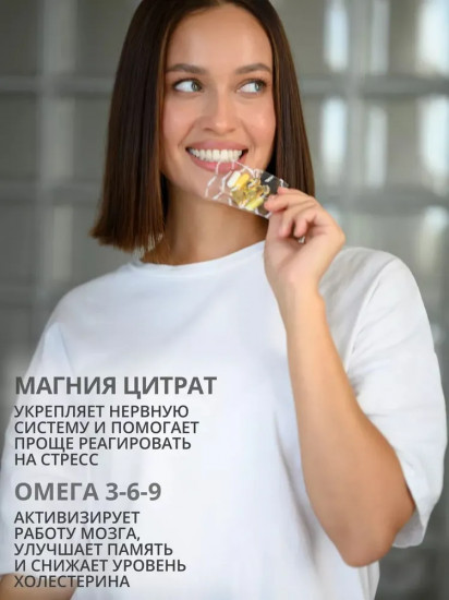 Комплекс витаминов для женщин «Women`s Health pack»