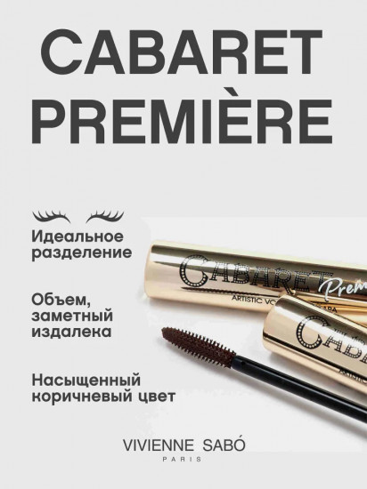 Тушь для ресниц с эффектом супер-объема, оттенок 05 Коричневый