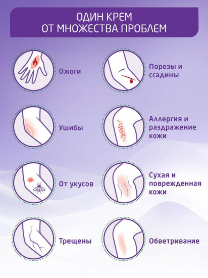 Крем для ухода за кожей «Регулярный»