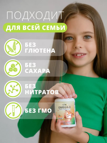 Омега-3 для детей с витаминами Д и Е со вкусом клубники «Оmega 3 Kids + Vitamins D & E»