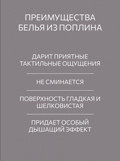 Комплект постельного белья «Rhomb»