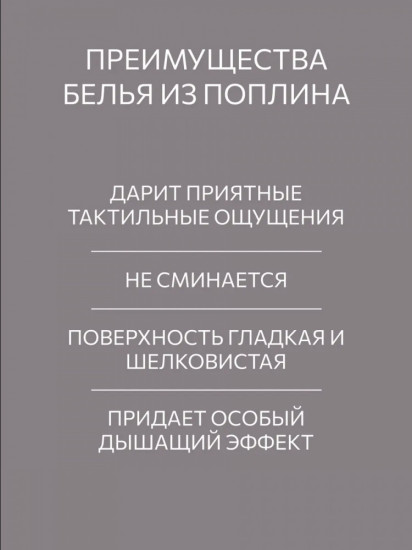 Комплект постельного белья «Rhomb»