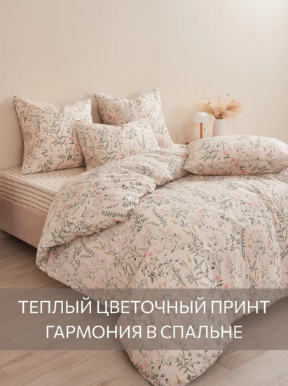 Комплект постельного белья «Гардения»
