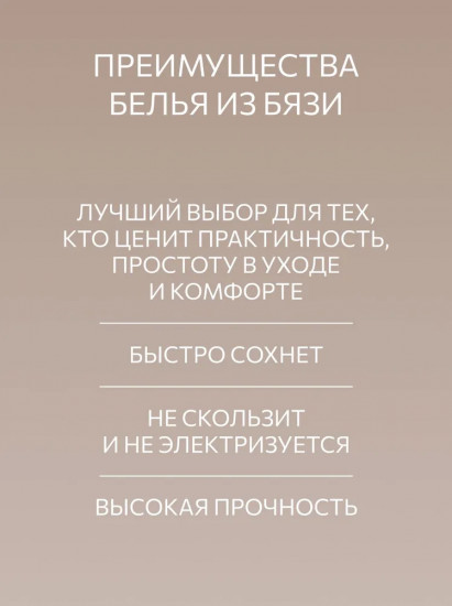 Комплект постельного белья «Гардения»