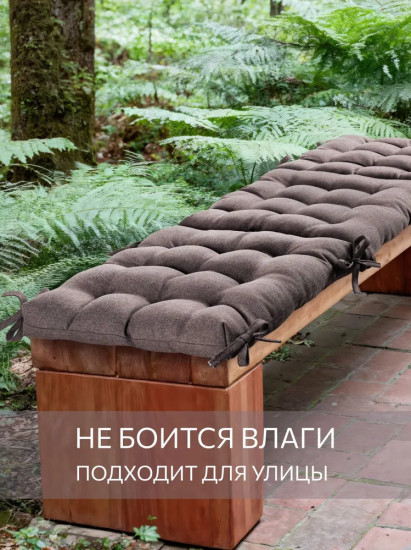 Комплект высоких квадратных подушек на стул «Savana»