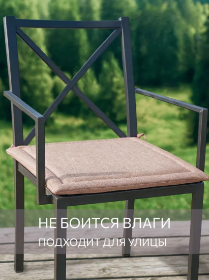 Комплект подушек на стул квадратных «Savana»
