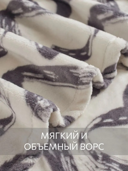 Покрывало-плед «In love»