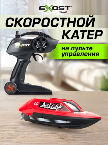Катер на радиоуправлении «Рокетвейв»