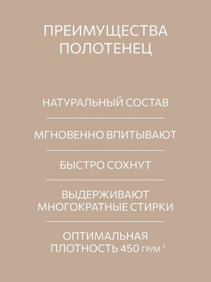 Комплект полотенец махровых «Киттенз»