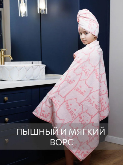 Комплект полотенец махровых «Киттенз»