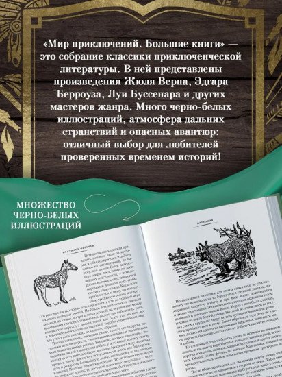 Земля Санникова. Плутония