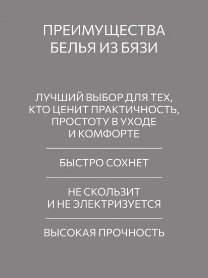Простыня на резинке «Korskovall»
