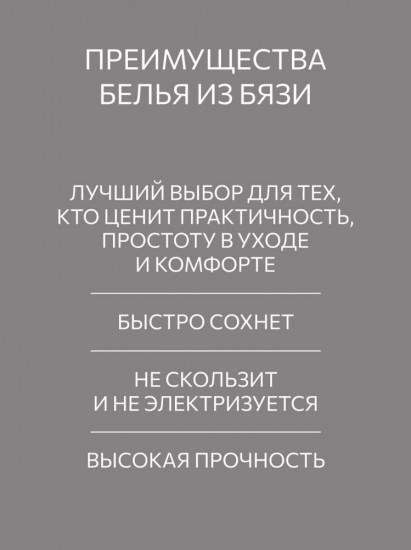 Простыня на резинке «Korskovall»