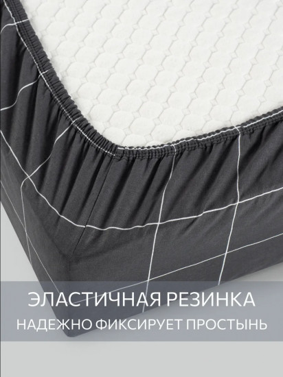 Простыня на резинке «Bredvecklare»