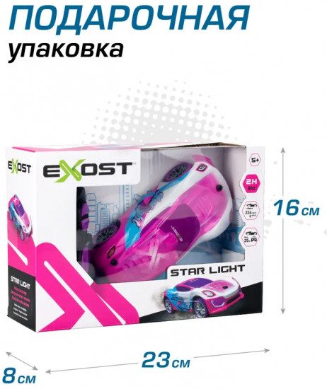 Машина на радиоуправлении «Star light»