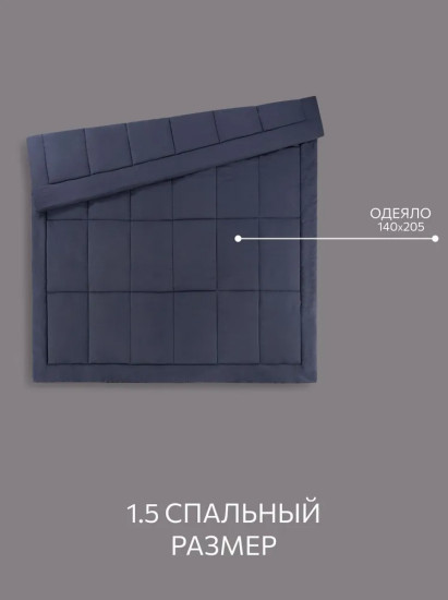 Одеяло теплое «Softouch»