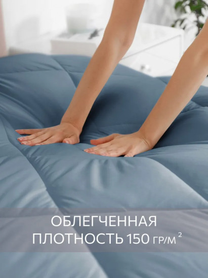 Одеяло легкое