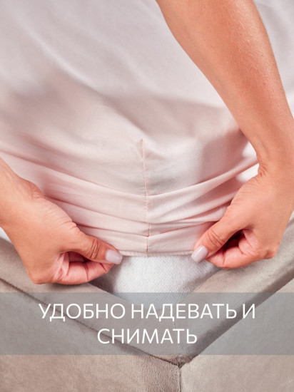 Простыня на резинке