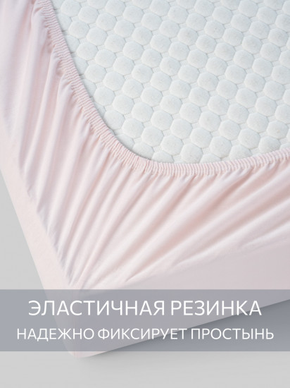 Простыня на резинке