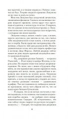 Пентаграмма Осоавиахима - Фото 10