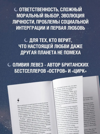 Сильвер