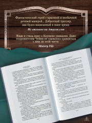Могут ли леди убивать? - Фото 2