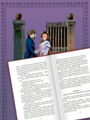 Тайна леди Одли - Фото 3