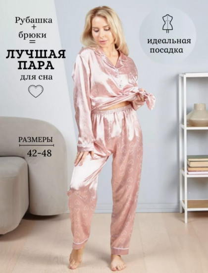 Пижама женская