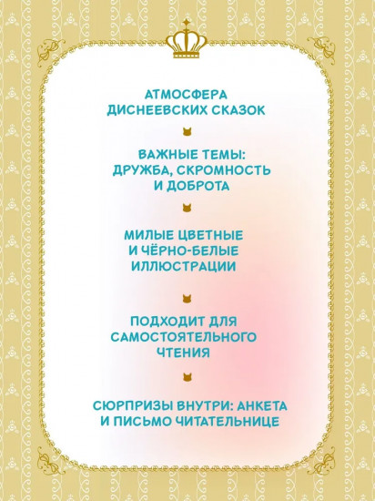 Апельсиновая кошка