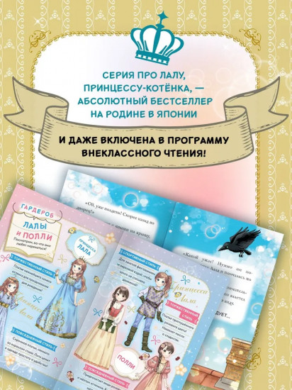 Апельсиновая кошка