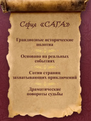 Гейша - Фото 4
