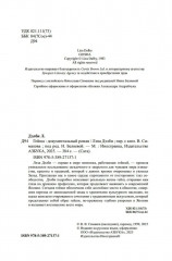 Гейша - Фото 6