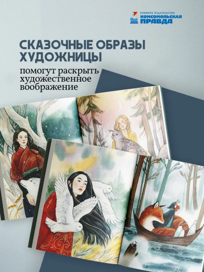Скетчбук «Время рисовать»