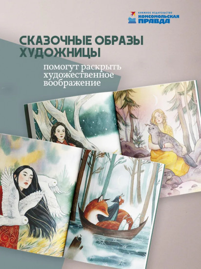 Скетчбук «Обыкновенное волшебное»