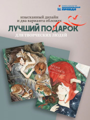 Скетчбук «Обыкновенное волшебное» - Фото 5