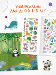 Веселые наклейки. Мамы и малыши - Фото 1