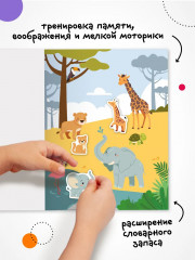 Веселые наклейки. Мамы и малыши - Фото 5