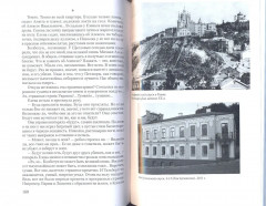 Белая гвардия. Дни Турбиных - Фото 2