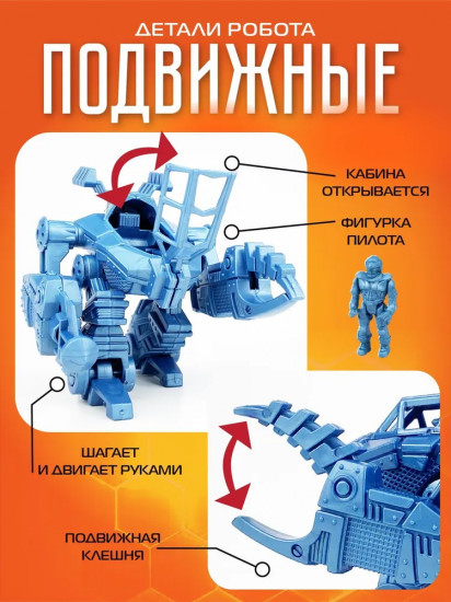 Набор игровой «Спецотряд Scorpion»