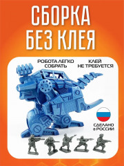 Набор игровой «Спецотряд Scorpion» - Фото 7