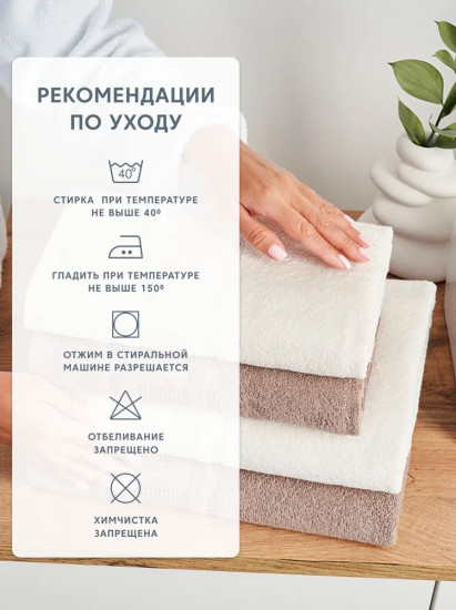 Комплект полотенец махровых «Амелия»
