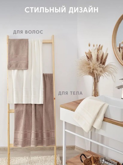 Комплект полотенец махровых «Амелия»