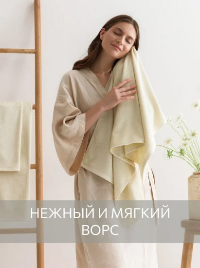 Полотенце махровое «Softouch Glam»