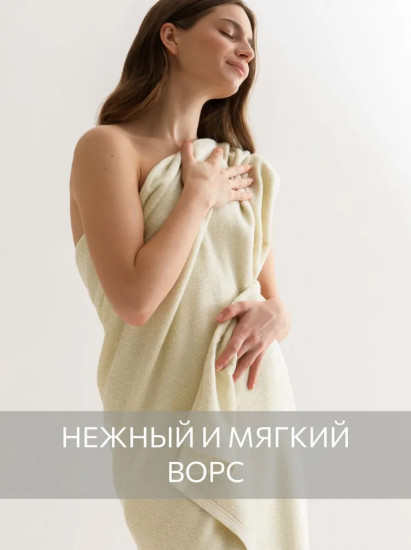 Полотенце махровое «Softouch Glam»