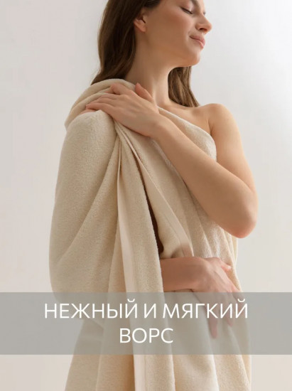 Полотенце махровое «Softouch Glam»