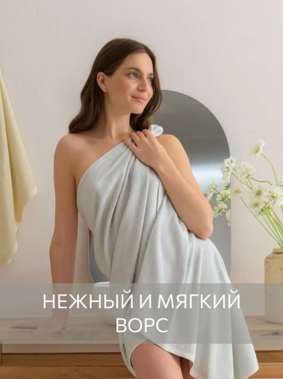 Полотенце махровое «Softouch Glam»