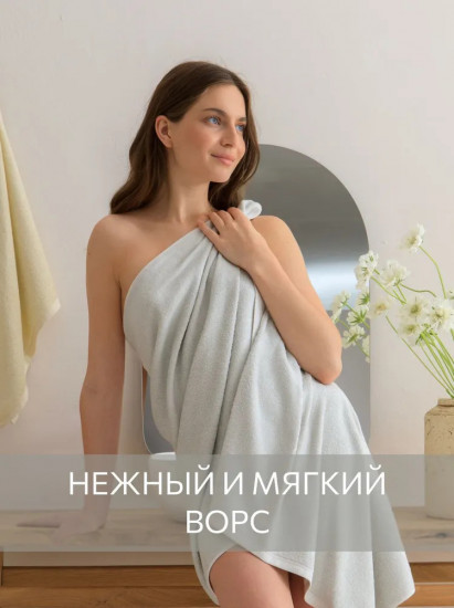 Полотенце махровое «Softouch Glam»