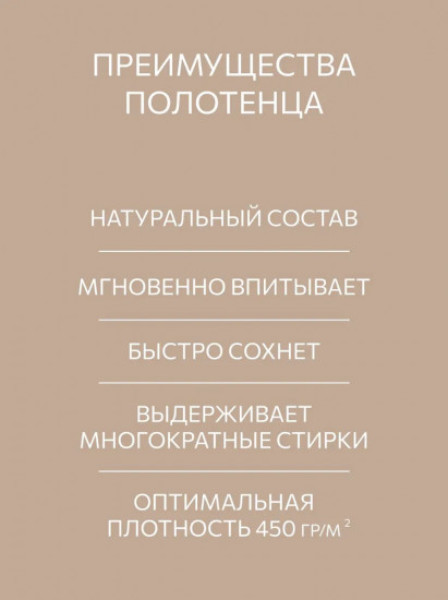 Полотенце махровое «Киттенз»