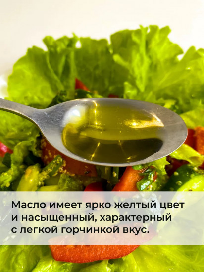 Масло льняное «Сибирское»
