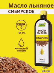 Масло льняное «Сибирское» - Фото 7